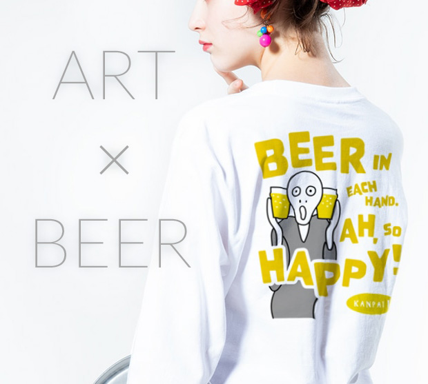 「ムンクの叫び×ビール(両手にビール。あ~幸せ!)」バックプリント ロングスリーブTシャツ(SUZURI店)